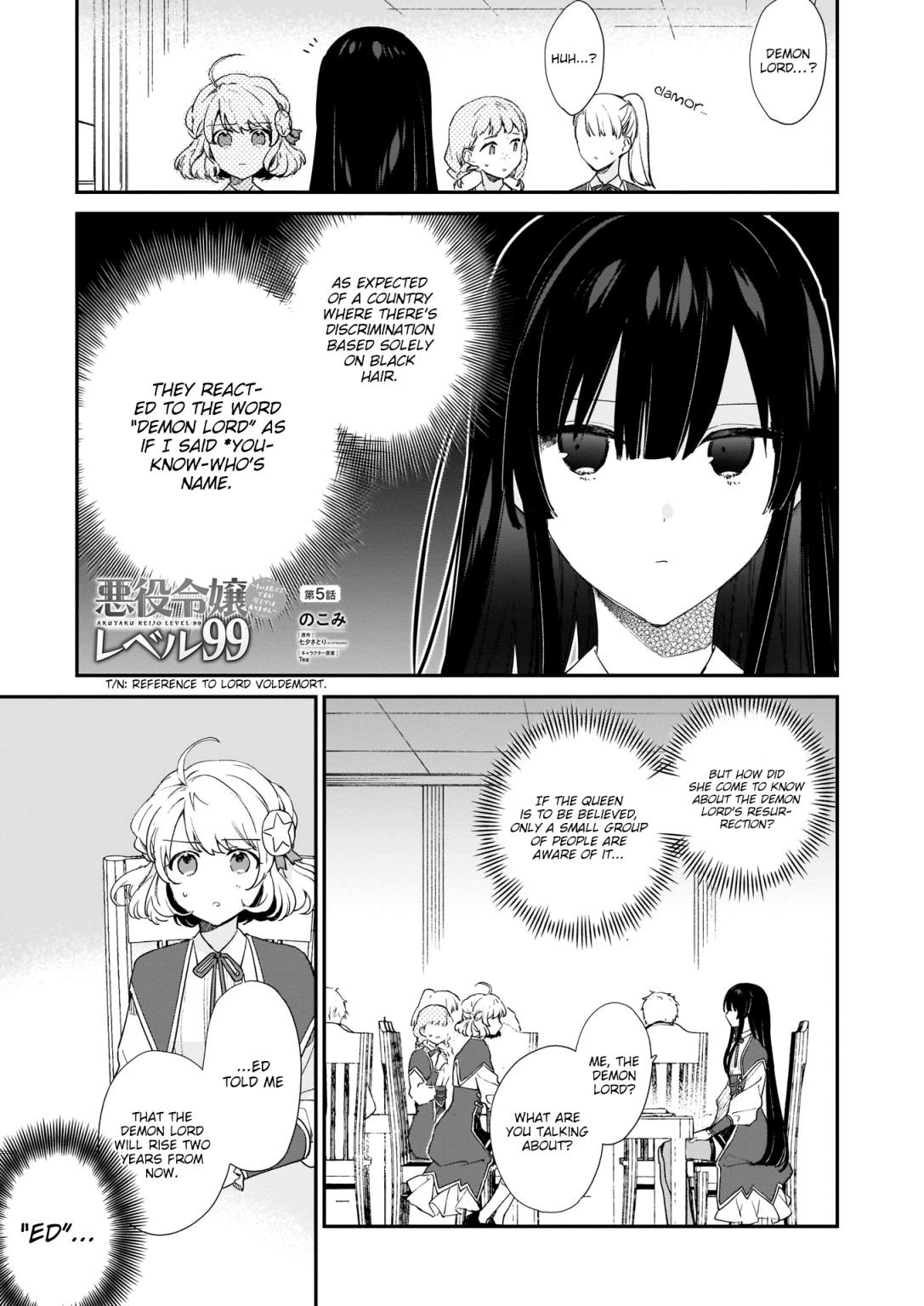 Villainess Level 99, Chapter 5 image 02